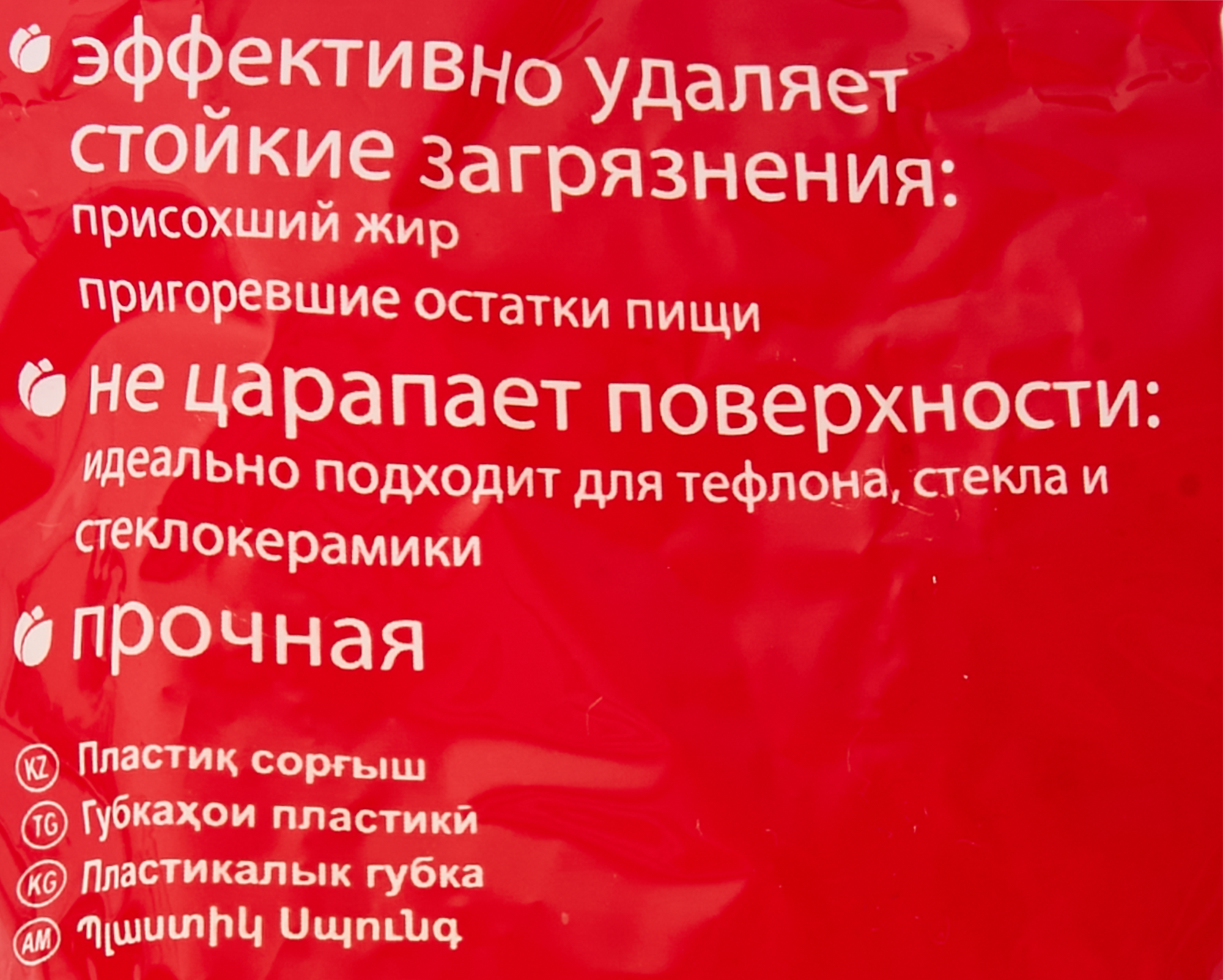 Мен ақ порнодан шаршадым.