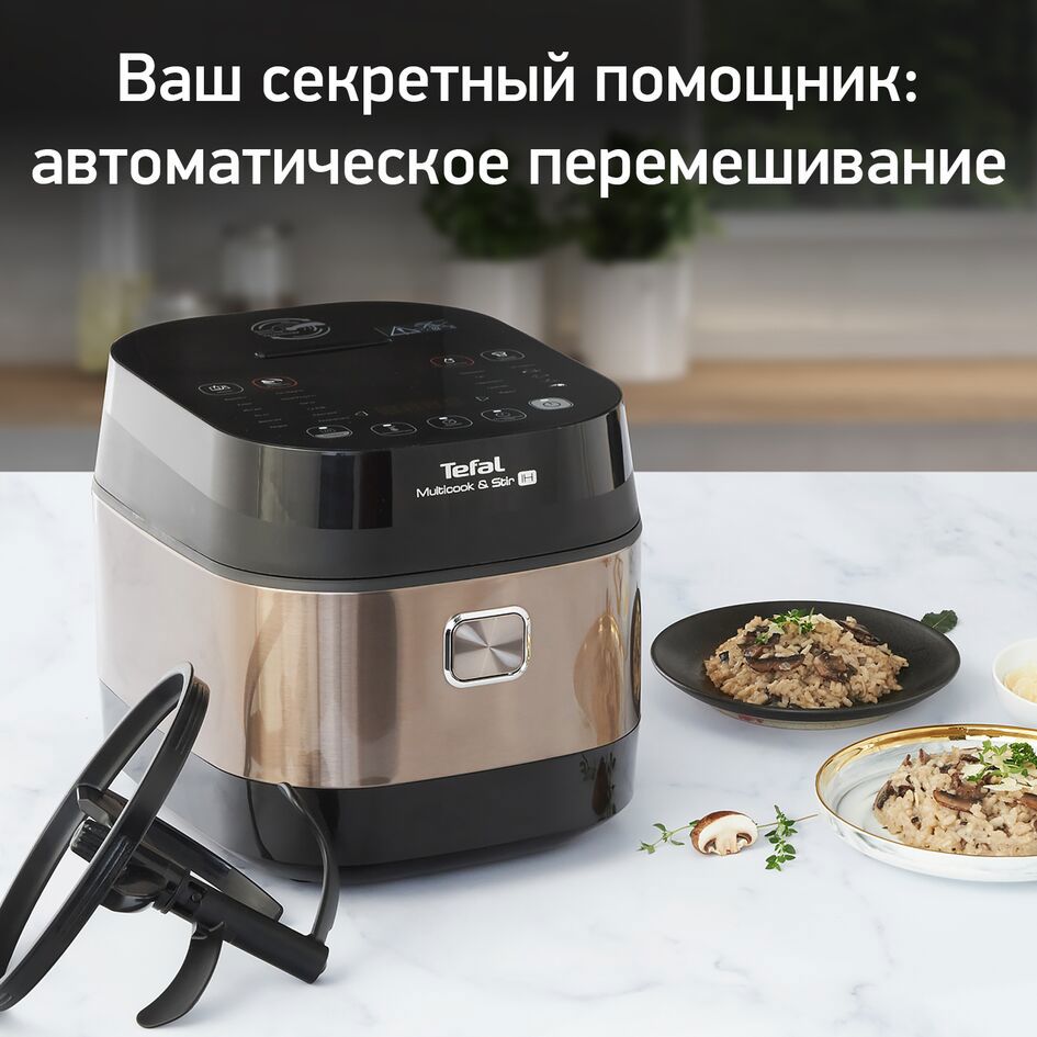 Изображение товара Мультиварка Tefal RK905A32 36 программ индукция автоматическая очистка черный бронза