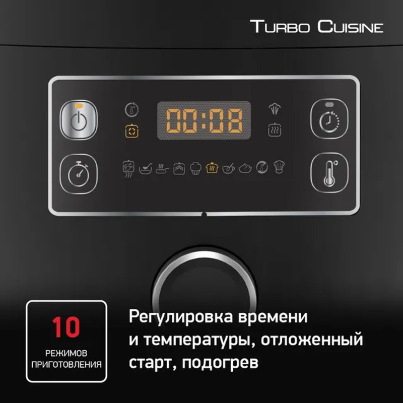 Изображение товара Мультиварка Tefal CY753832 5 л 10 программ, черный, электрическая скороварка