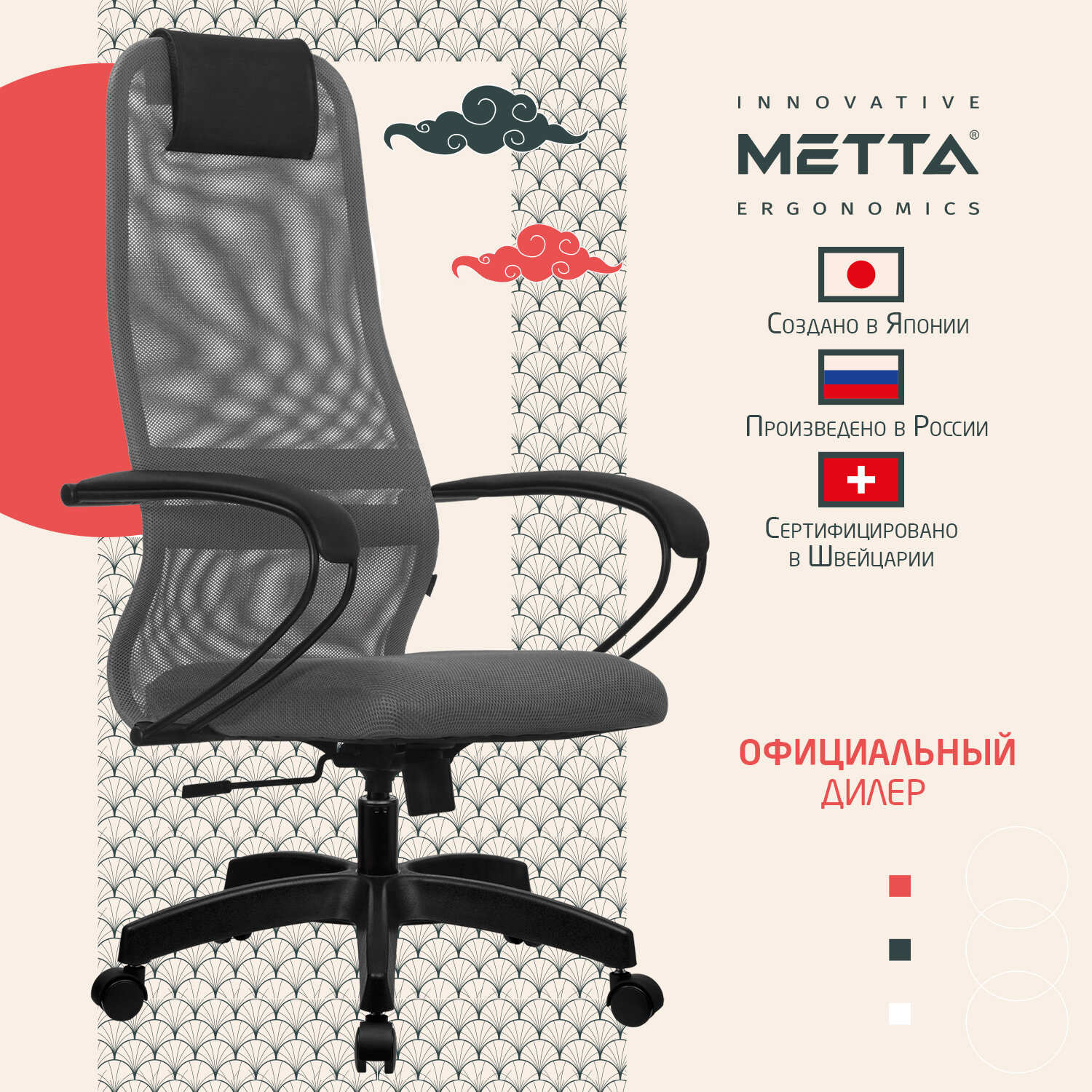Изображение товара Офисное кресло Метта ткань светло-серый модель 532434