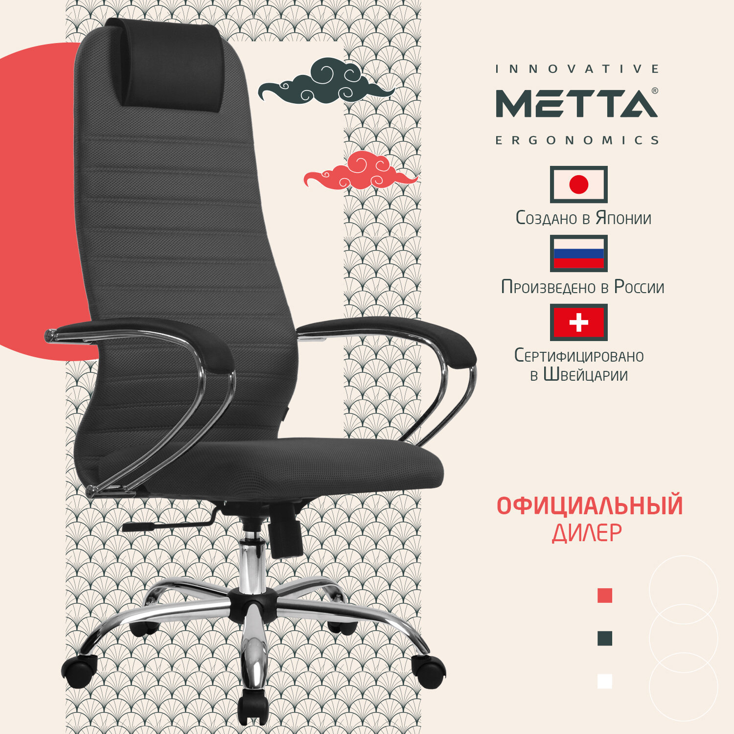 Изображение товара Кресло Метта ткань цвет темно-серый 532438