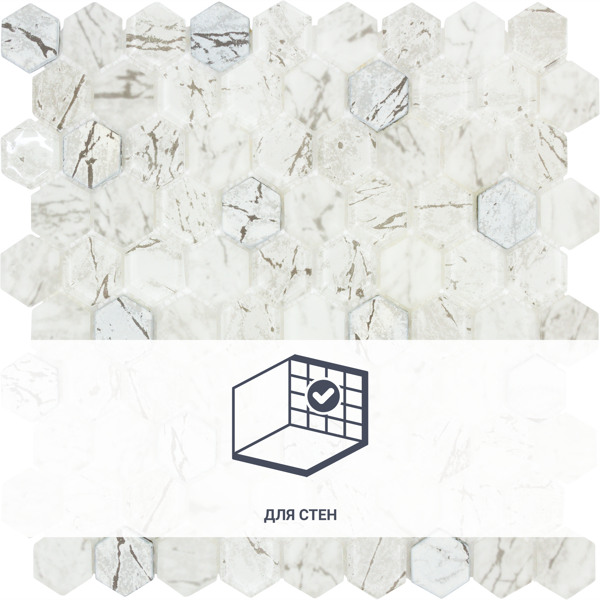 Изображение товара Стеклянная мозаика Artens Graphik 30х30 см серого цвета