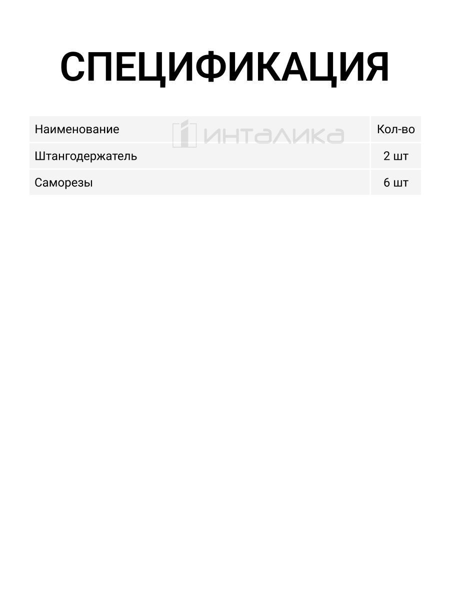 Превью изображения товара