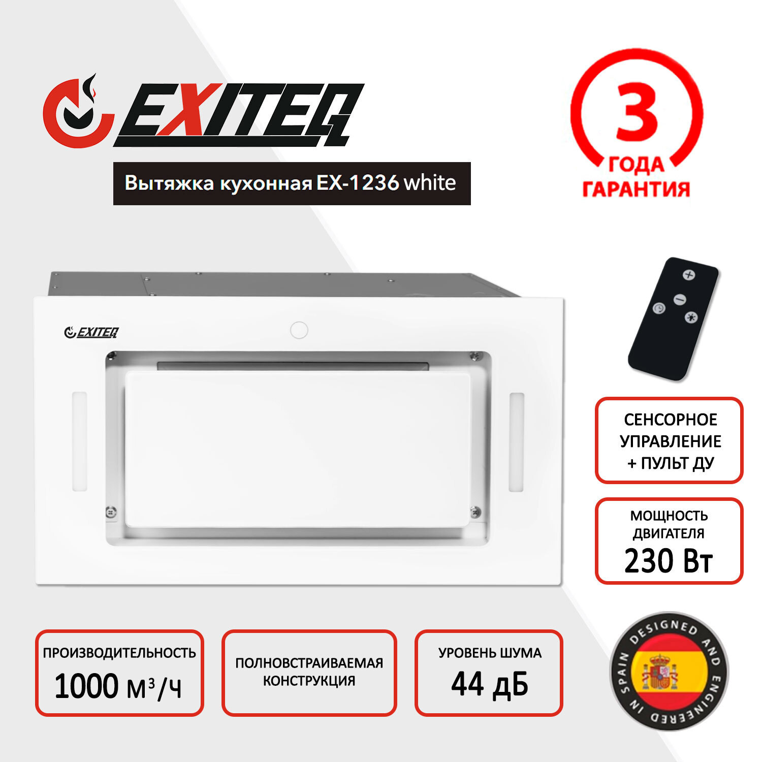 Изображение товара Встраиваемая вытяжка Exiteq 60 см цвет белый E10139