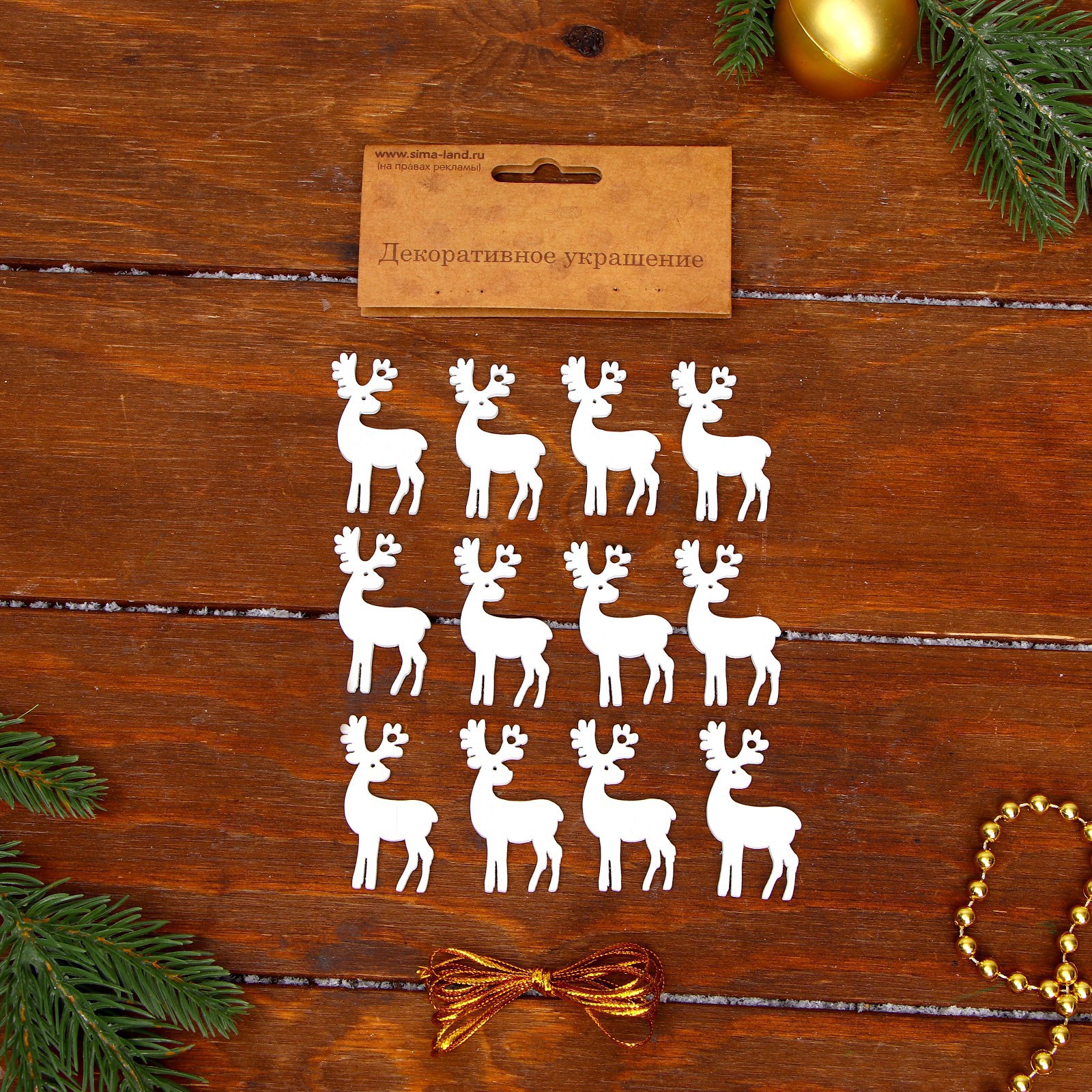Изображение товара Набор елочных игрушек Белые олени Лесная мастерская 4186468 белый 12 шт