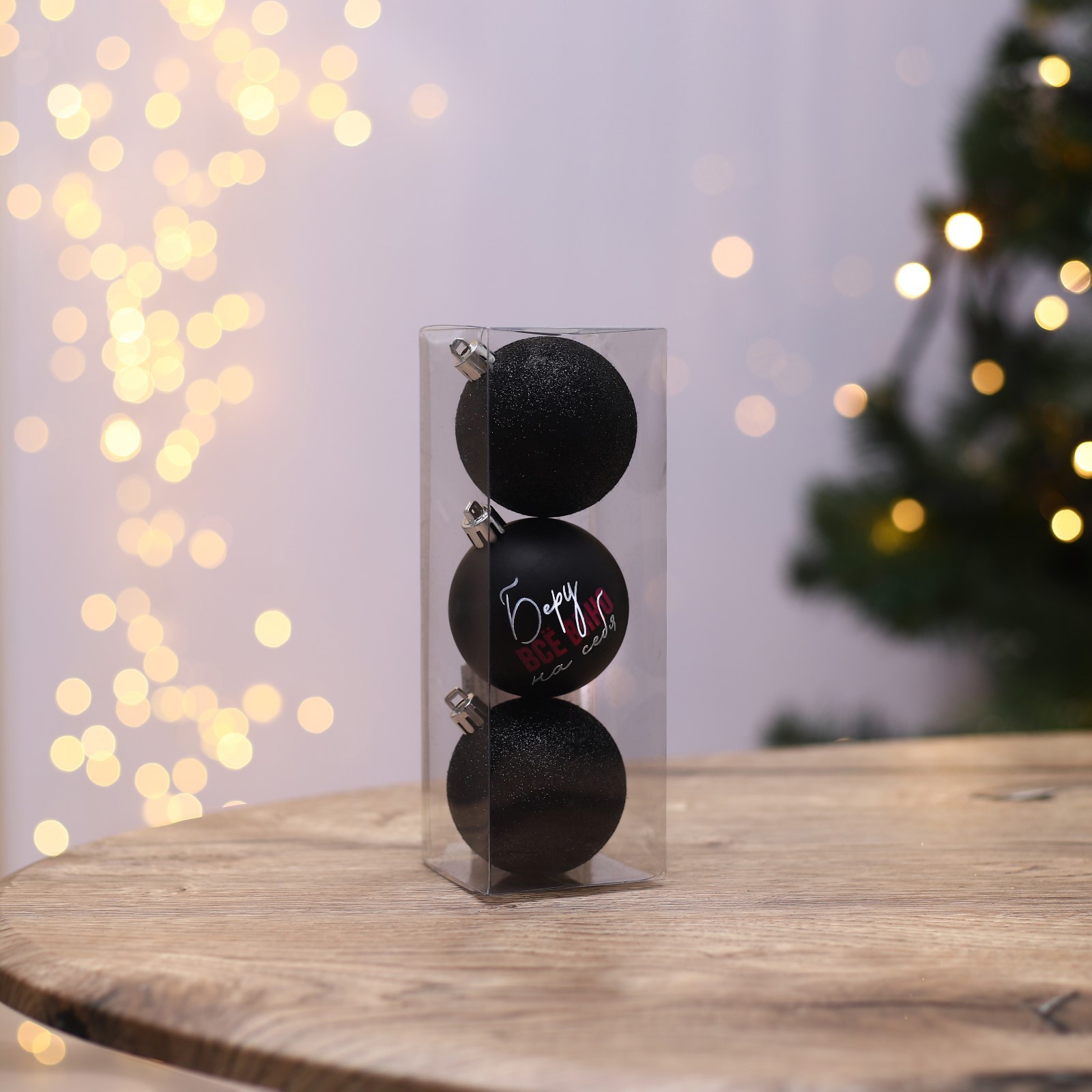 Изображение товара Набор елочных шаров Зимнее волшебство 7582536 6 см Пластик черный 3 шт