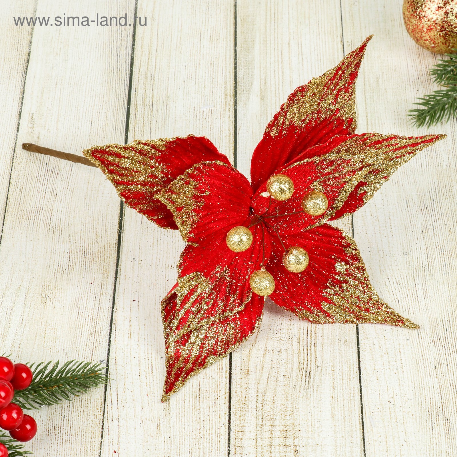 Изображение товара Декоративный предмет Зимнее волшебство 21 см для новогодних украшений