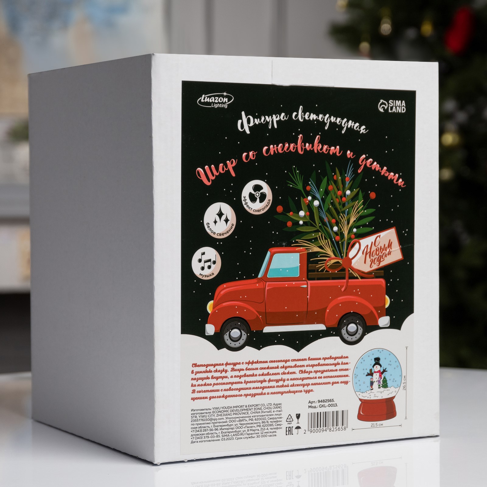 Превью изображения товара