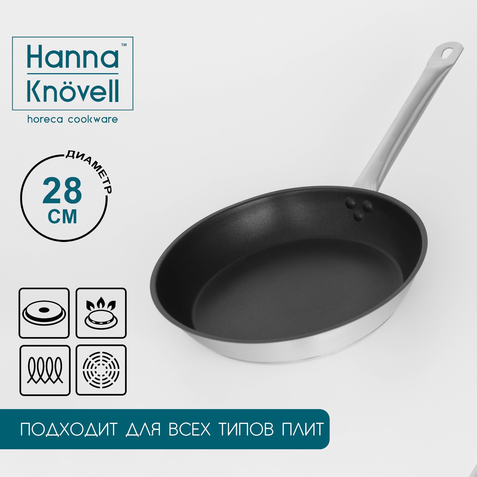 Изображение товара Сковорода Hanna knövell 9355244 28 см без крышки нержавеющая сталь цвет серебристый