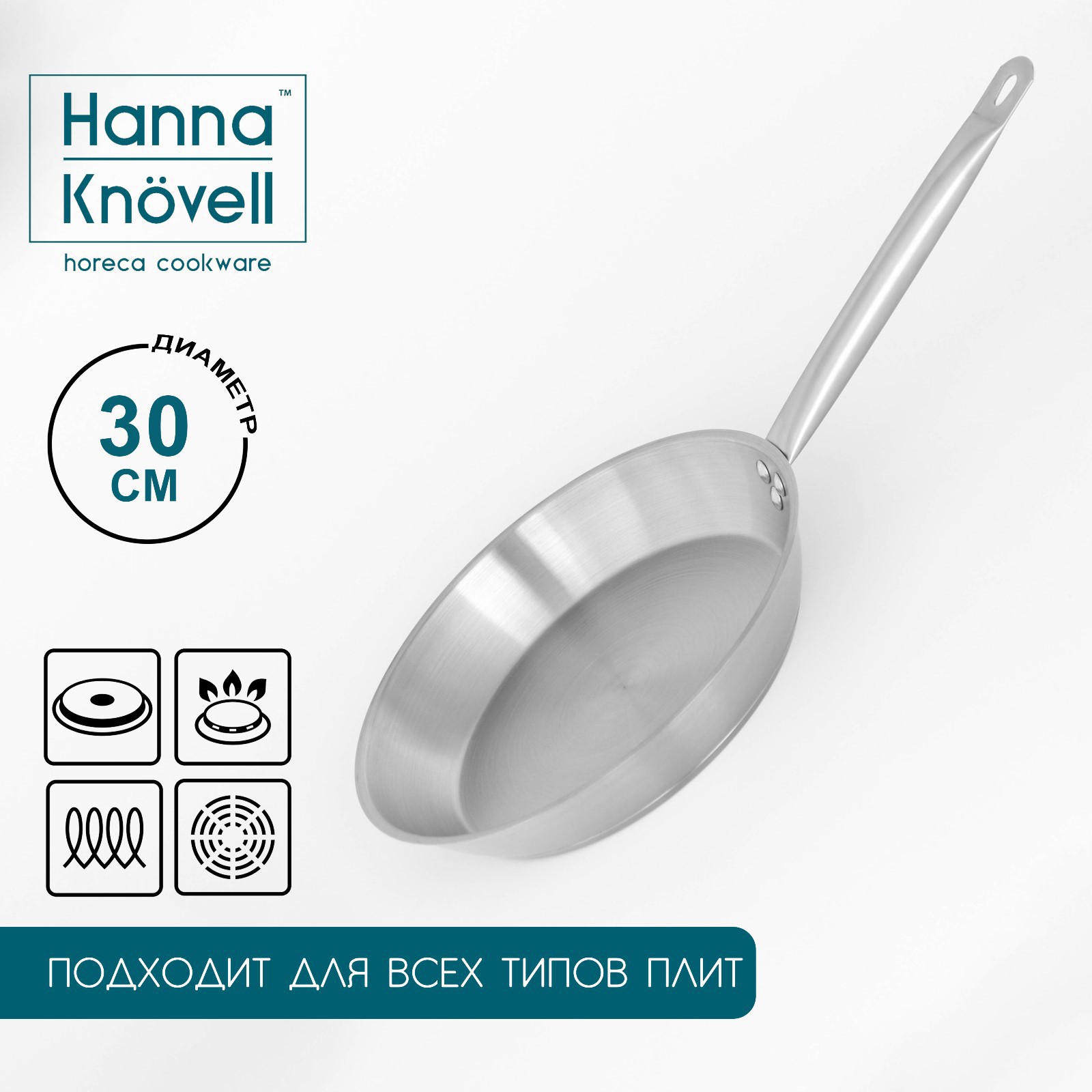 Изображение товара Сковорода Hanna Knövell 9355240 30 см из нержавеющей стали без крышки