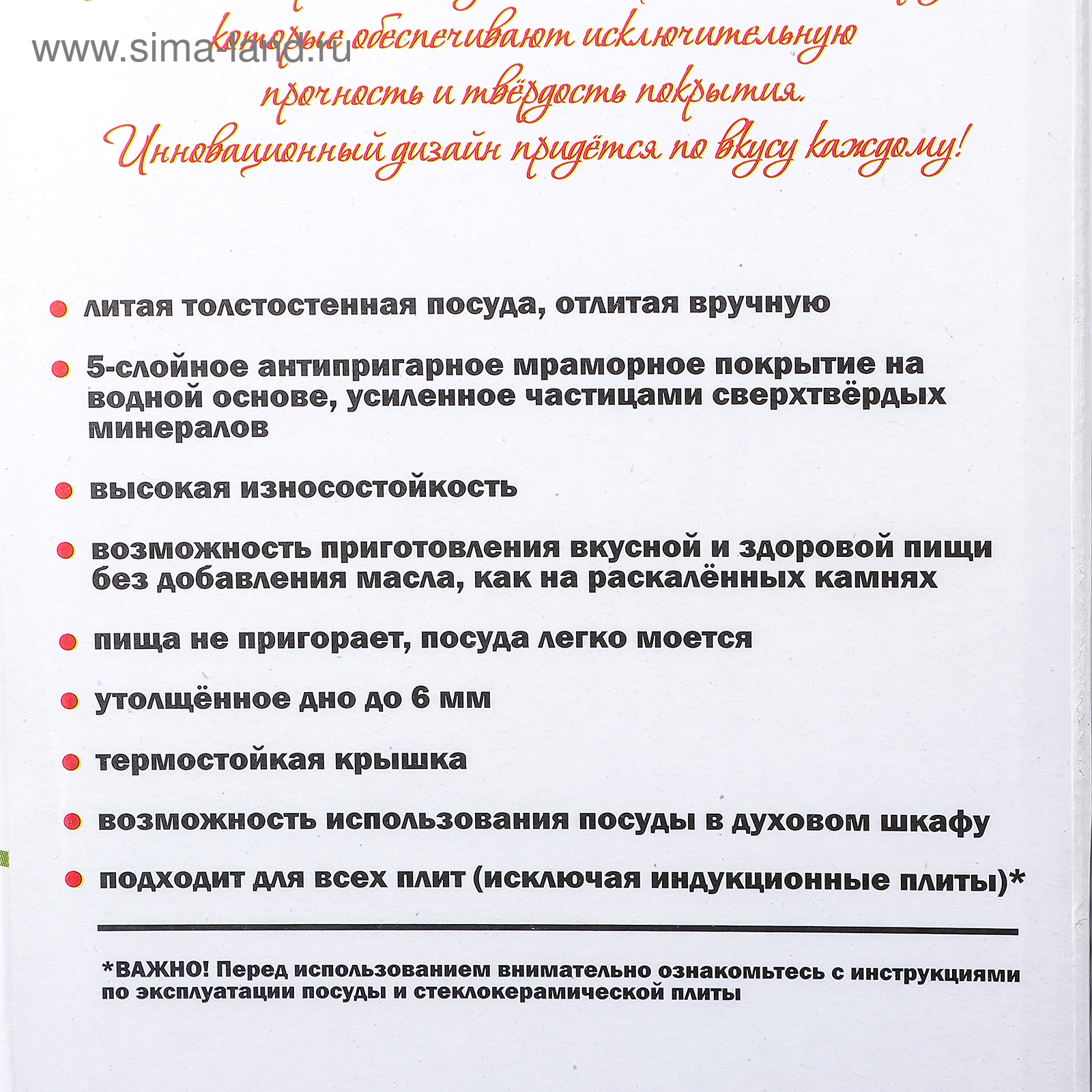 Превью изображения товара