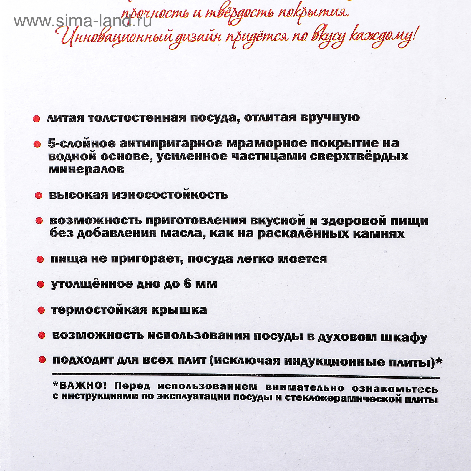 Превью изображения товара