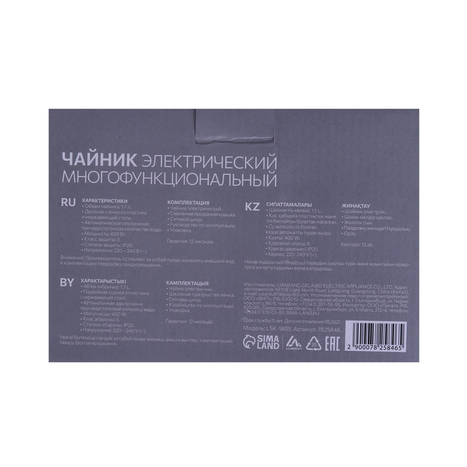 Превью изображения товара