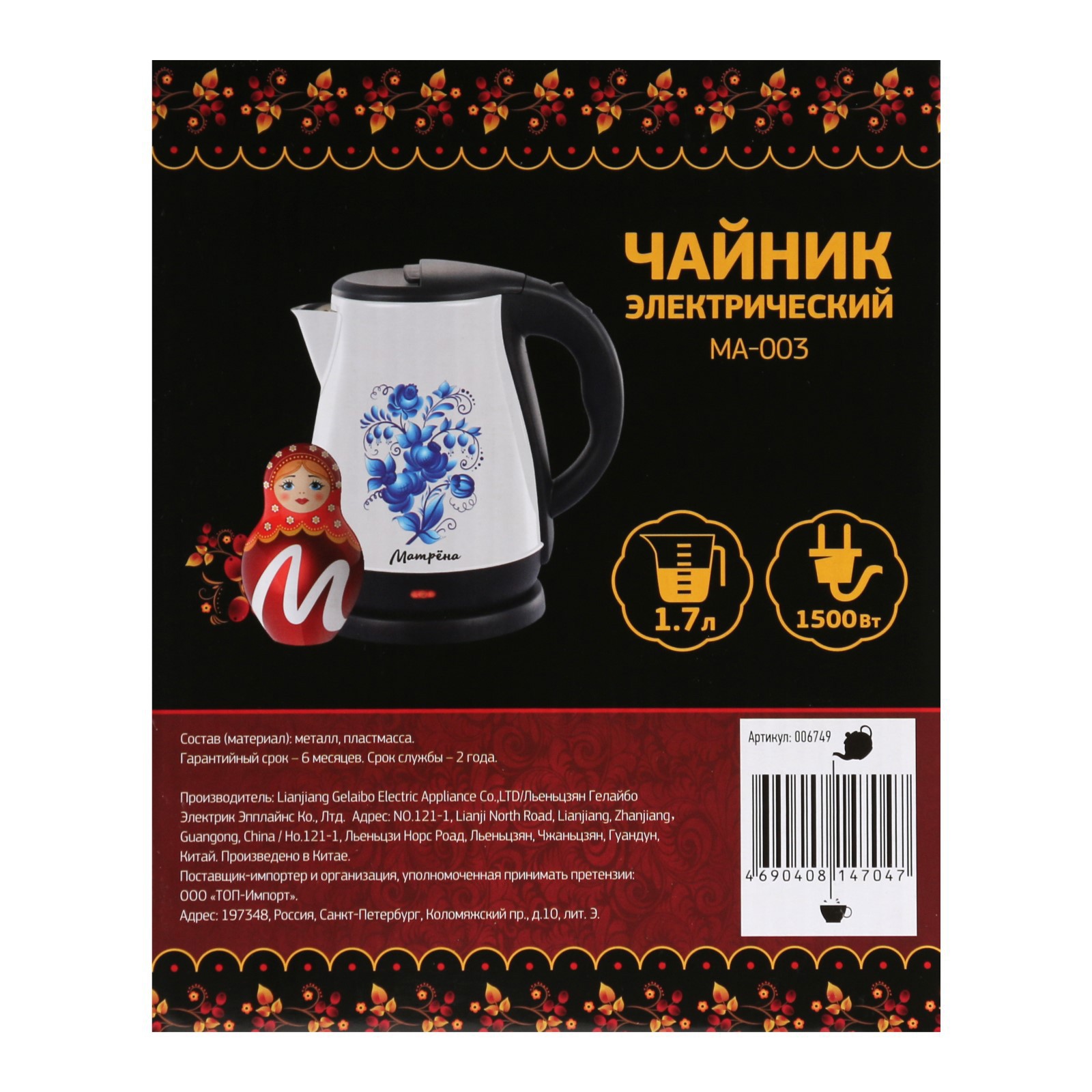 Превью изображения товара