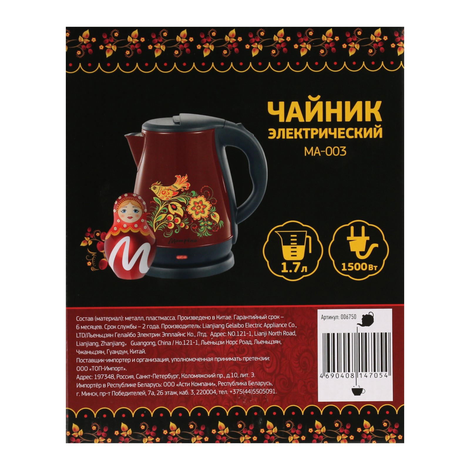 Превью изображения товара