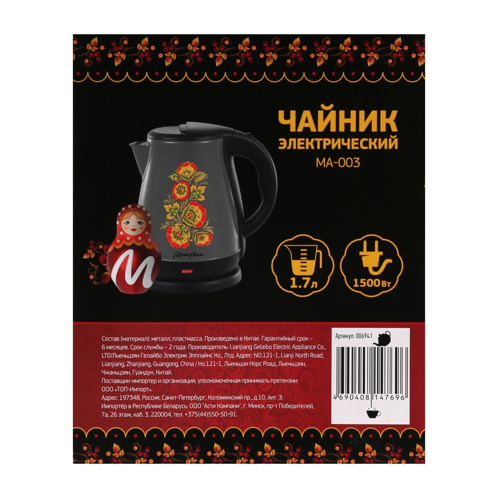 Превью изображения товара