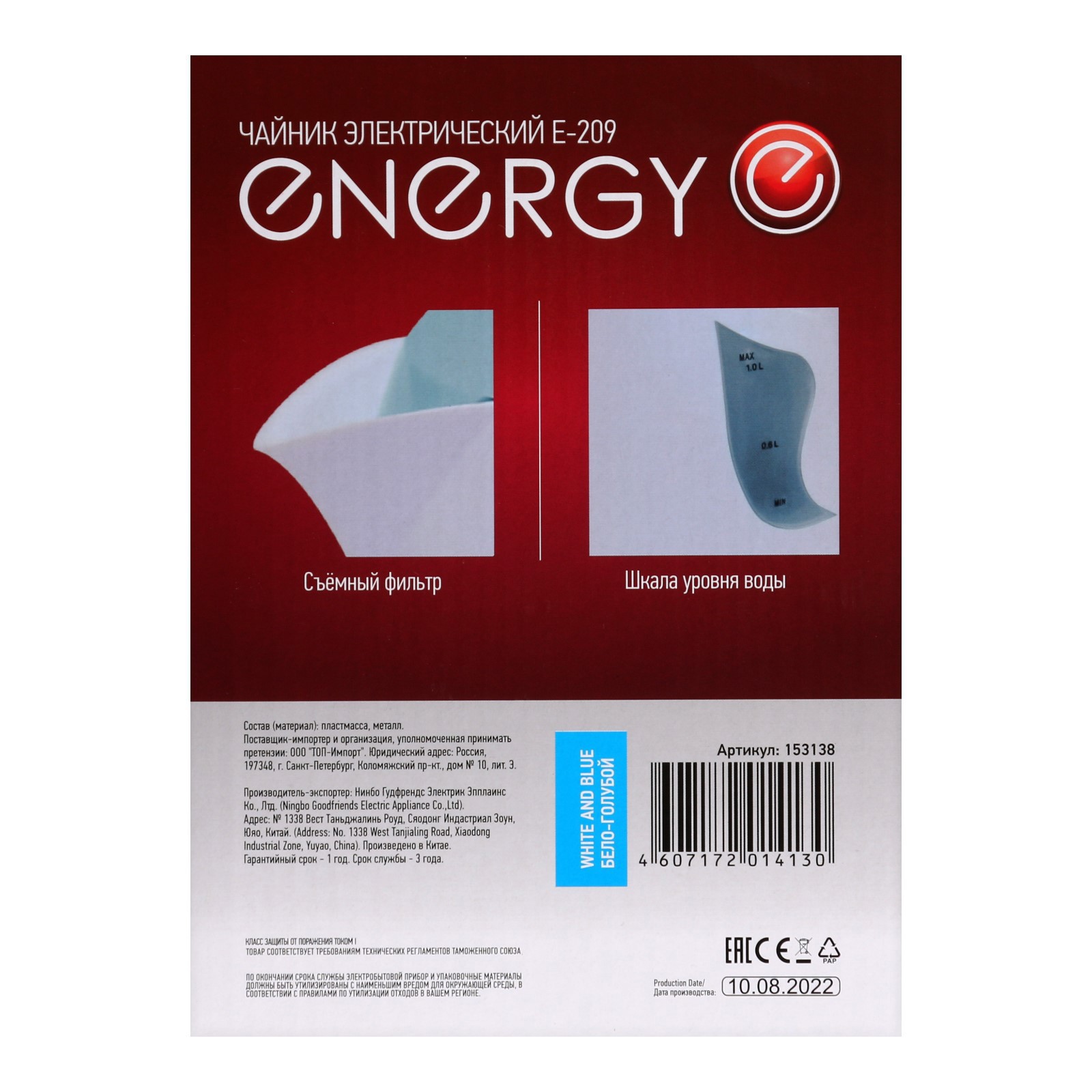 Превью изображения товара