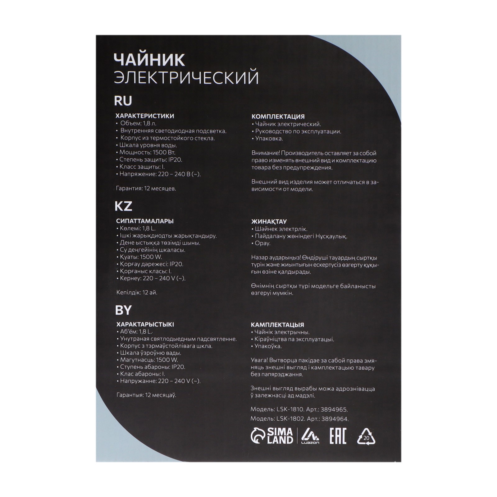 Превью изображения товара