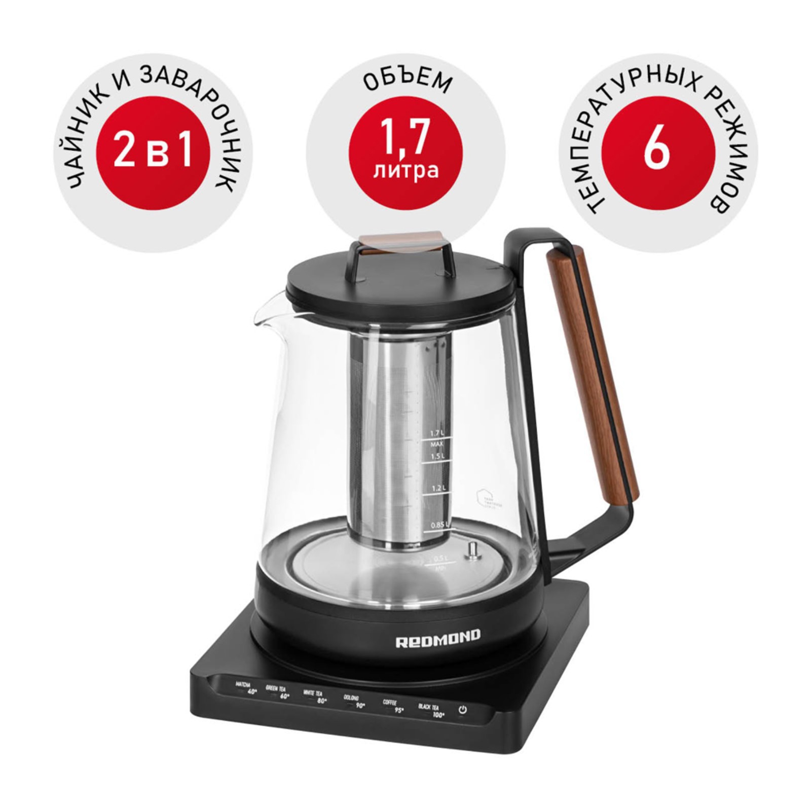 Изображение товара Электрический чайник REDMOND 7798175 1.7 л стекло черный автоматическое отключение
