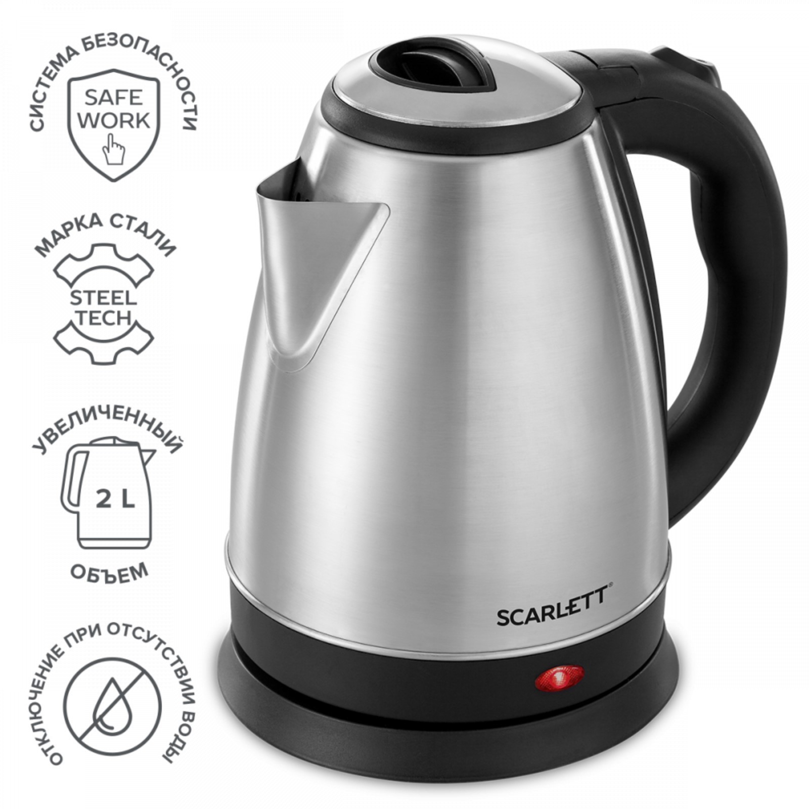Изображение товара Электрический чайник Scarlett 9072239 2 л металл серебристый мощностью 1800 Вт
