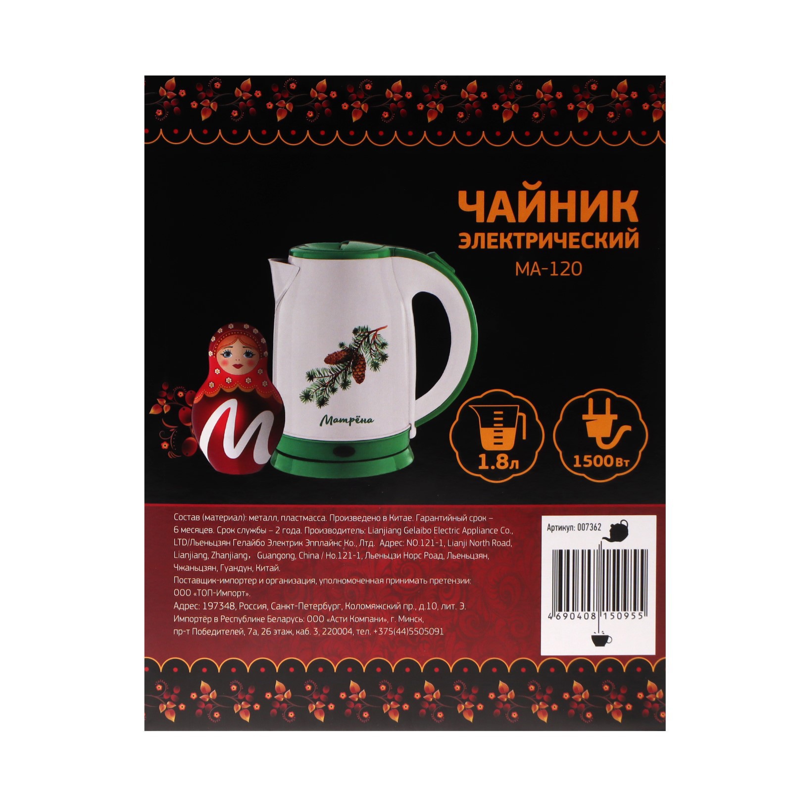 Превью изображения товара