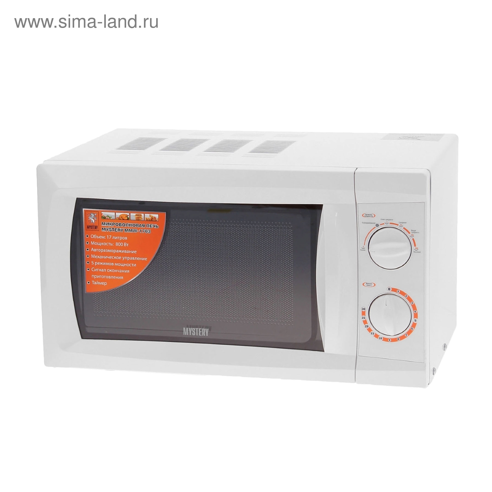 Изображение товара Отдельностоящая микроволновая печь Mystery MMW-1703 17 л 33x25x46 см цвет белый