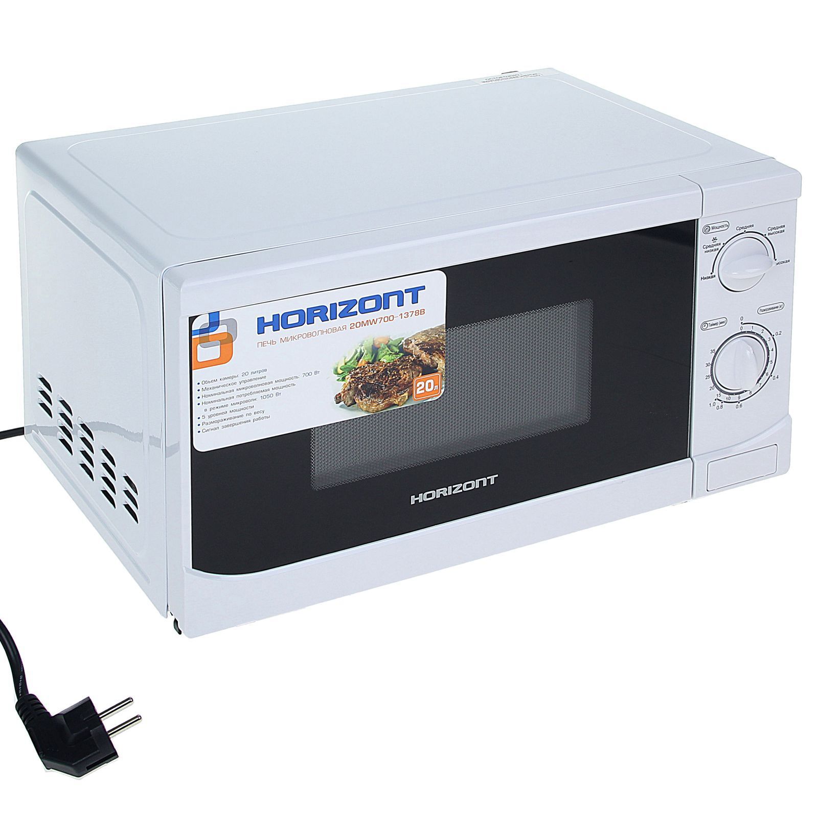 Изображение товара Отдельностоящая микроволновая печь Horizont MW700-1378B 20 л 35x28x48 см цвет белый