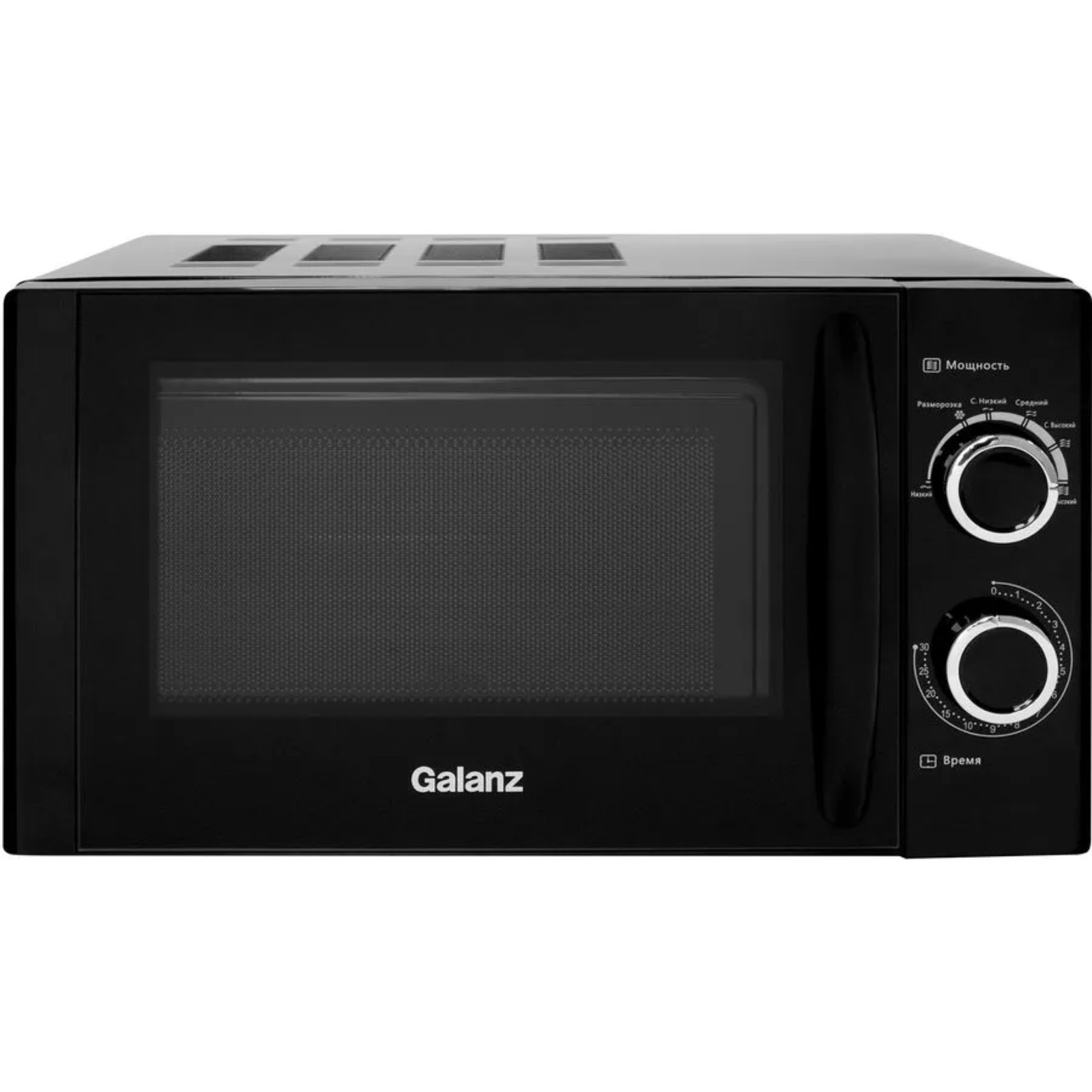 Изображение товара Отдельностоящая микроволновая печь Galanz MOS-2001MB 20 л 35x28x48 см цвет черный