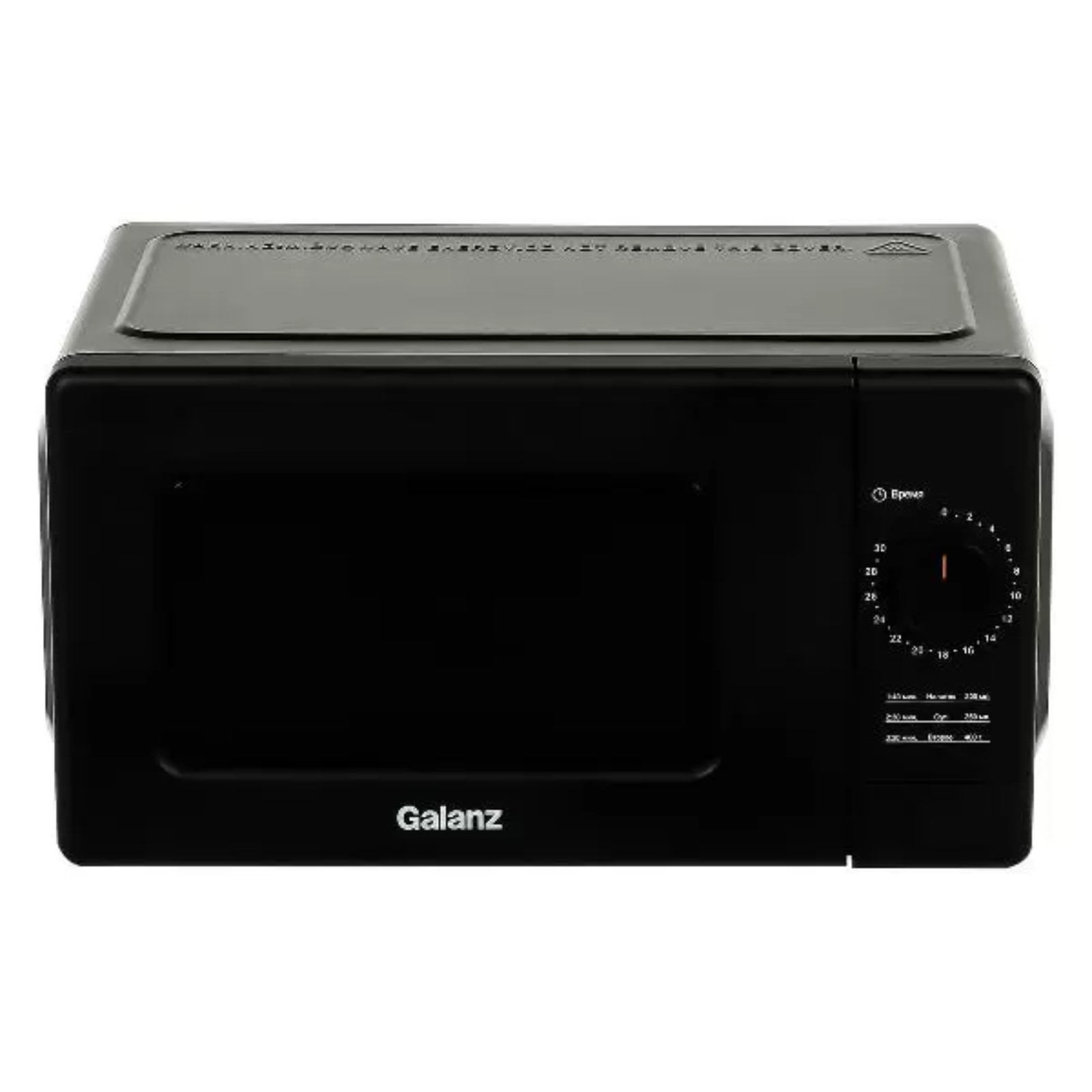 Изображение товара Микроволновая печь Galanz MOS-2008MB 20л 700Вт черная для домашнего использования