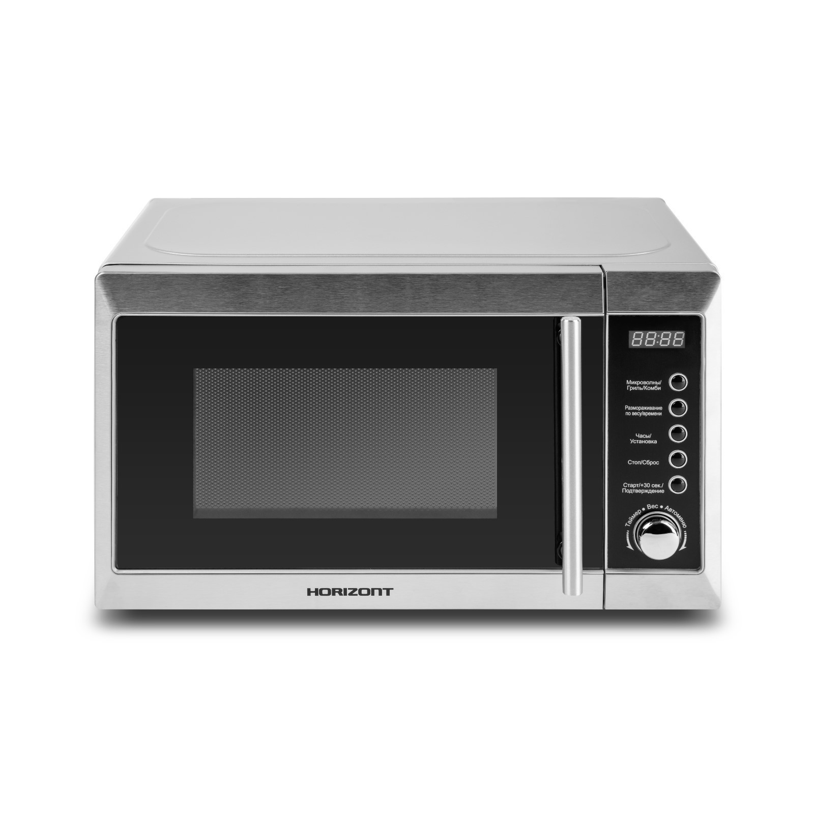 Изображение товара Отдельностоящая микроволновая печь Horizont 20MW800-1479BFS 20 л 800 Вт белая