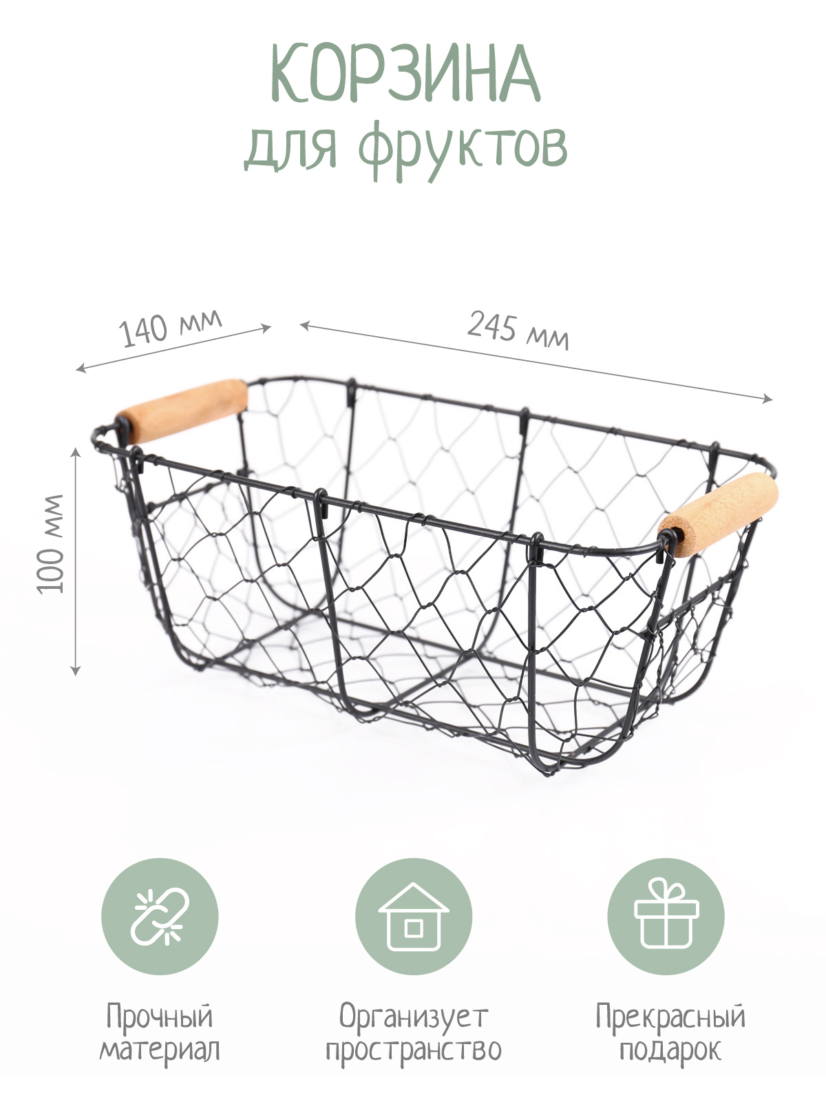 Изображение товара N Family Корзина для хранения черная 24.5x14x10 см