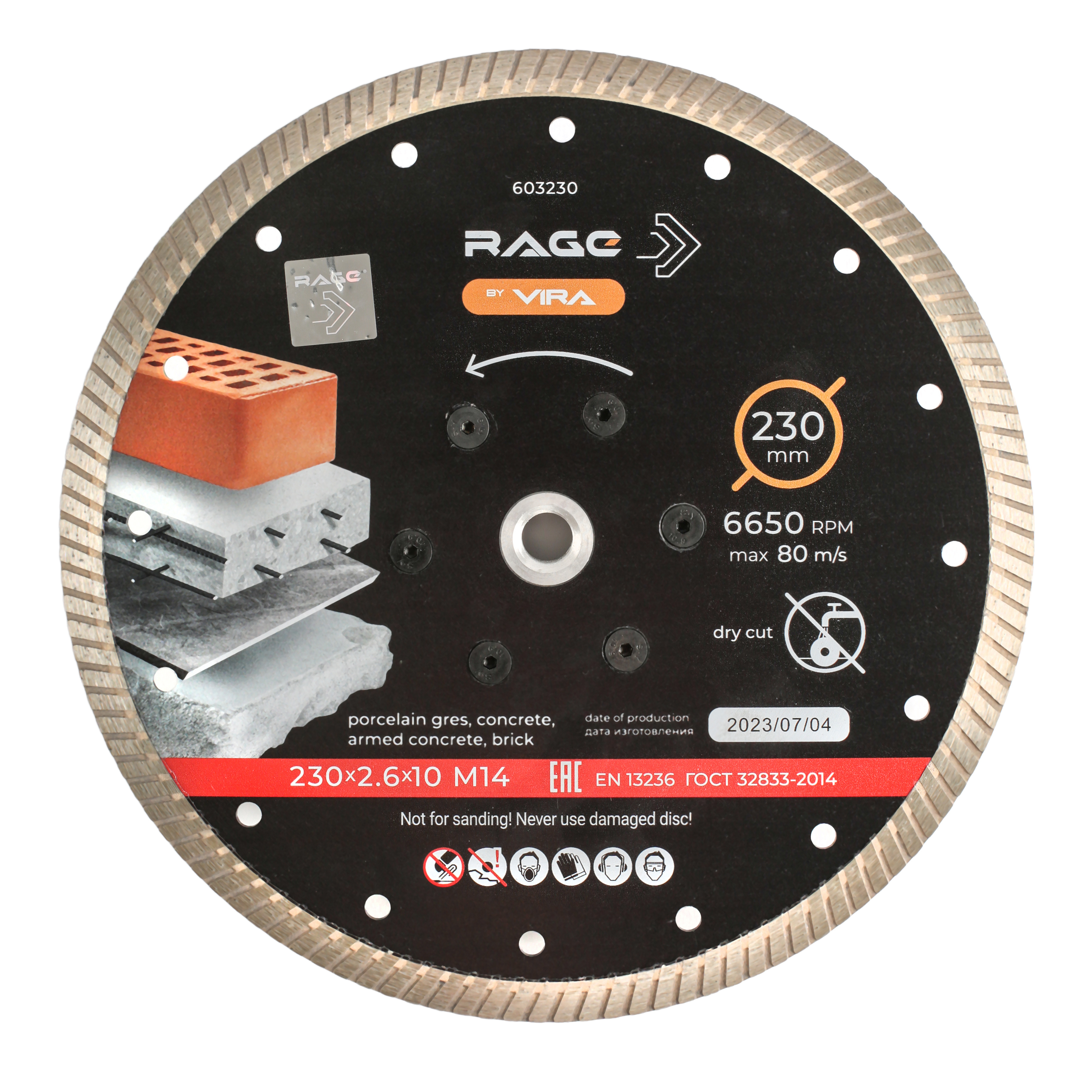 Изображение товара Алмазный диск Rage турбо 230 мм М14 для бетона и камня высокого качества