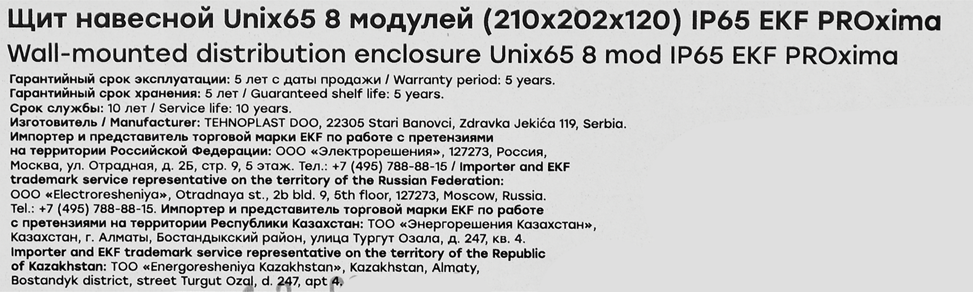 Превью изображения товара