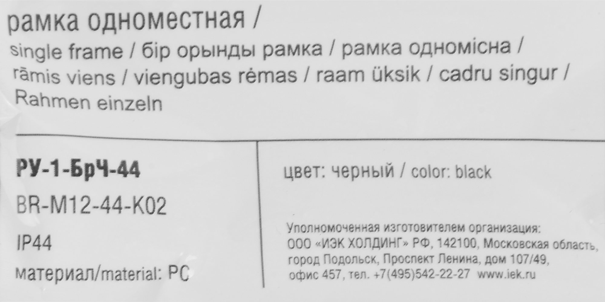 Превью изображения товара