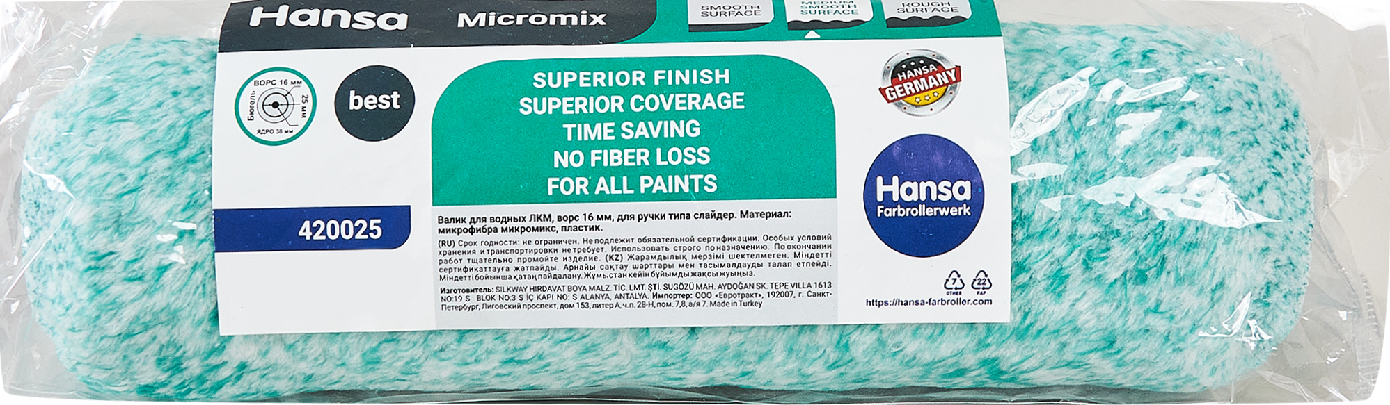 Валик для красок Hansa Micromix 16 250 мм - 2