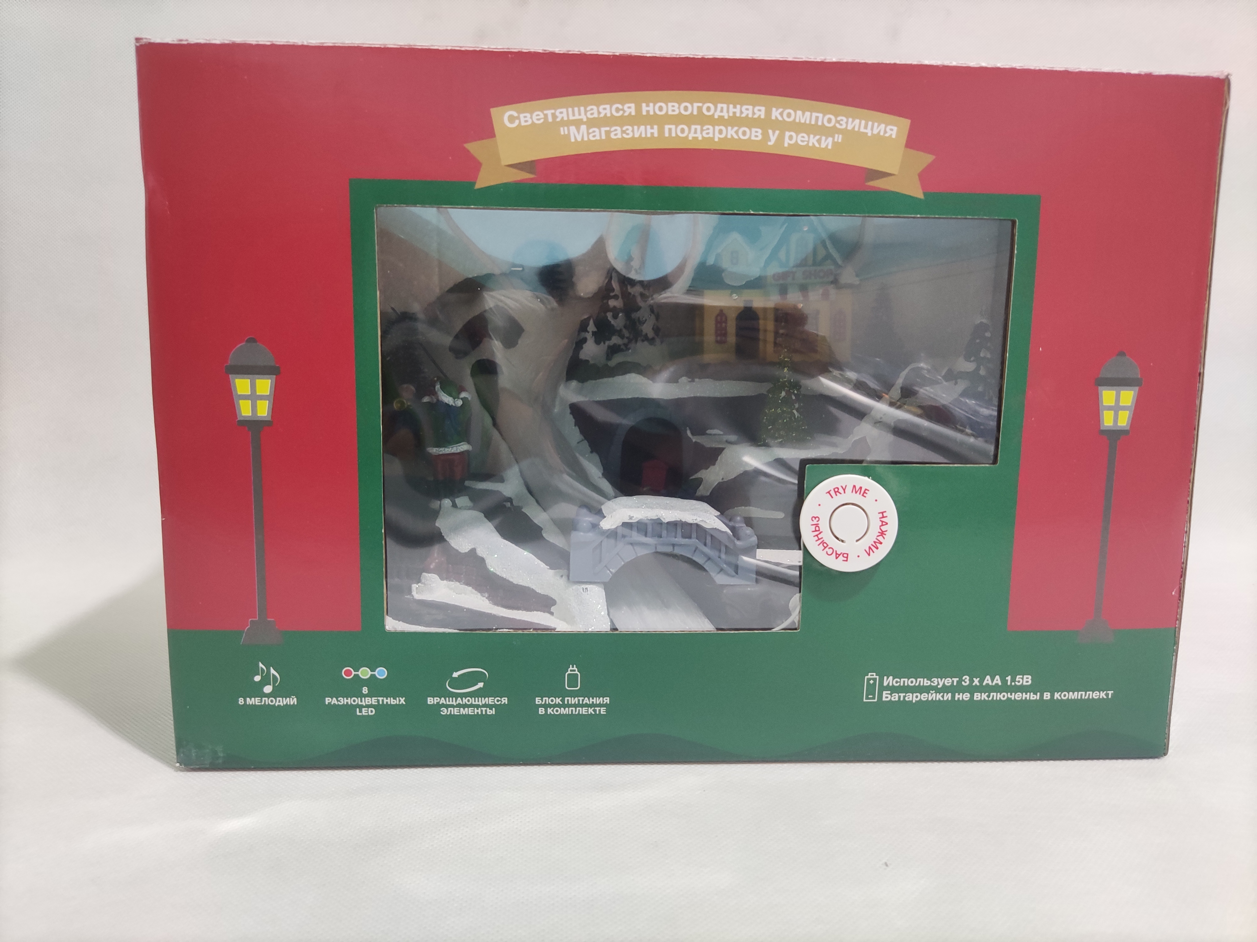 Превью изображения товара