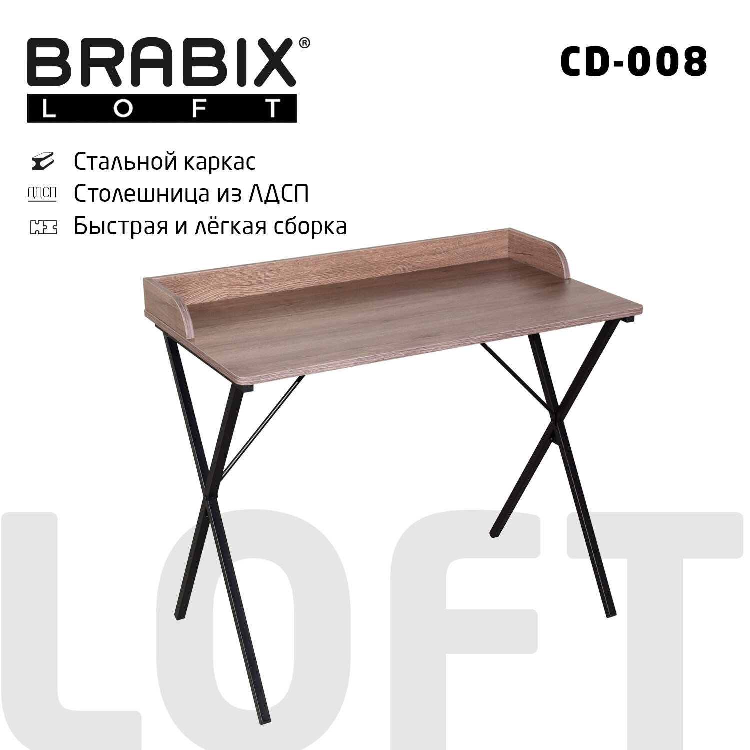 Изображение товара Компьютерный стол BRABIX 641863 в стиле лофт 90x78x50 см черный мореный дуб