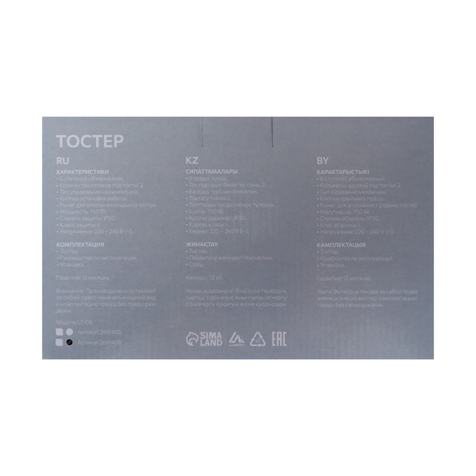 Превью изображения товара