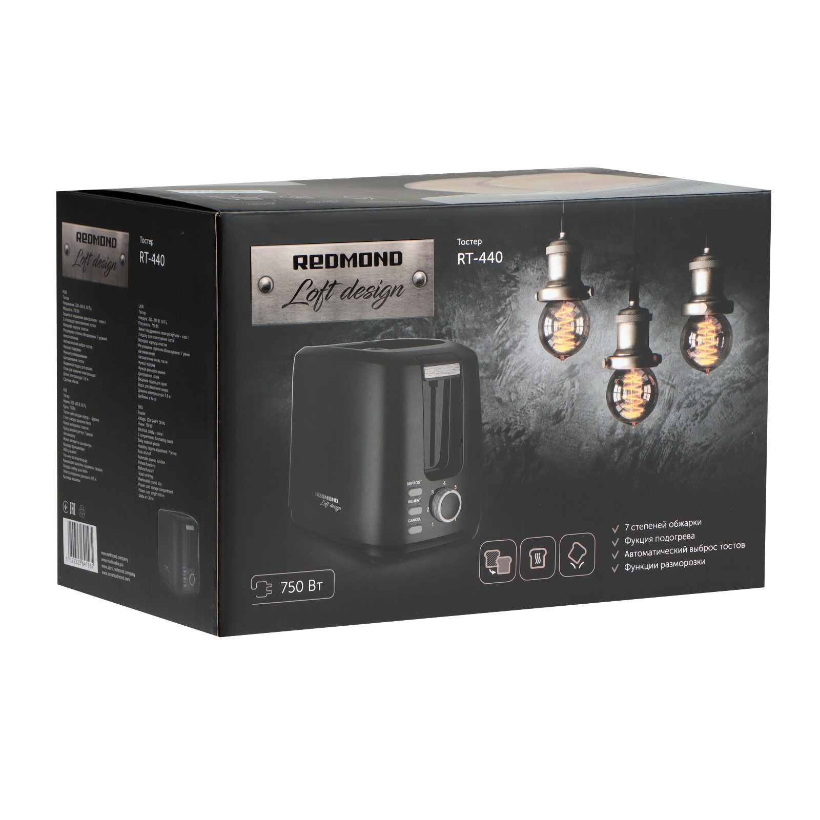 Изображение товара Тостер REDMOND RT-440 750Вт 7 режимов 2 тоста разморозка стильный металл