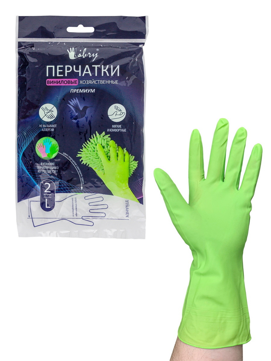 Изображение товара Перчатки виниловые Калибр УИ-14417, размер L Изображение товара Перчатки виниловые Калибр УИ-14417, размер L