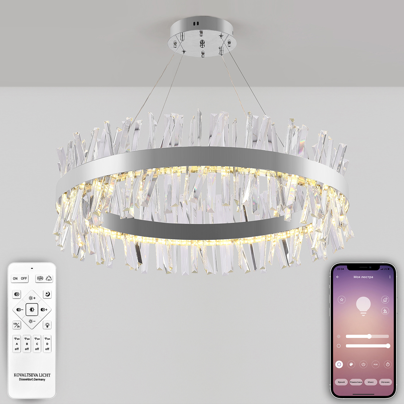 Изображение товара Люстра подвесная Natali Kovaltseva Innovation Style с пультом 32 м² регулируемый белый свет, хром, управление со смартфона