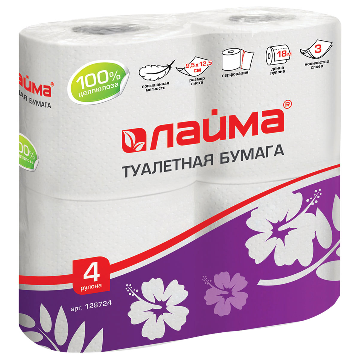 Изображение товара Туалетная бумага ЛАЙМА 3-х сл. 4 шт