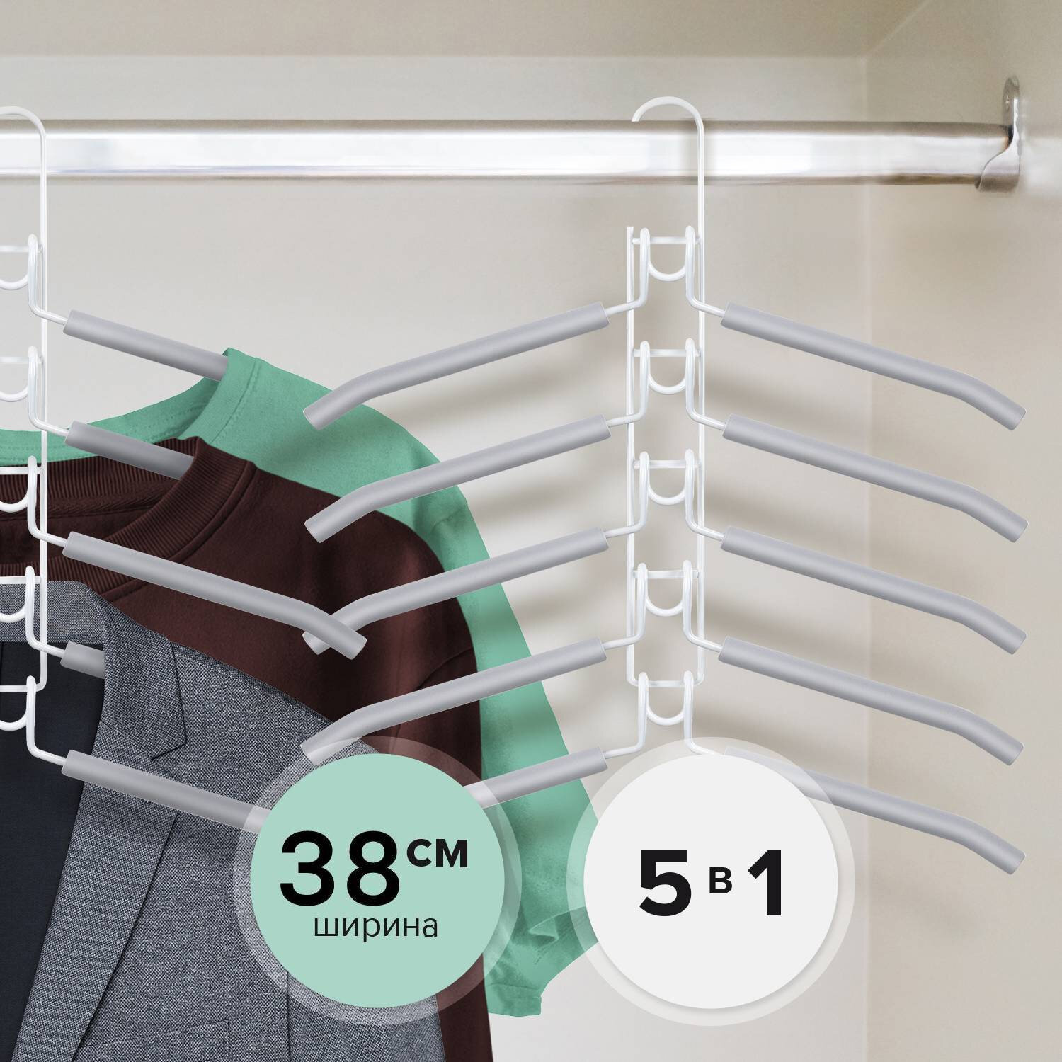 Изображение товара Вешалка для одежды BRABIX 40x3.5x20.3 см металл серый