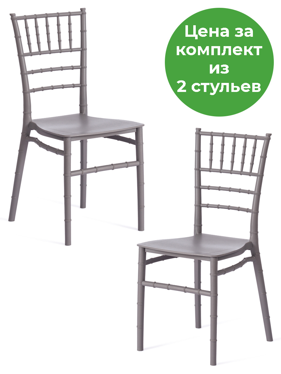 Изображение товара Кухонный стул Tetchair Стул chavari (mod. 101) серый