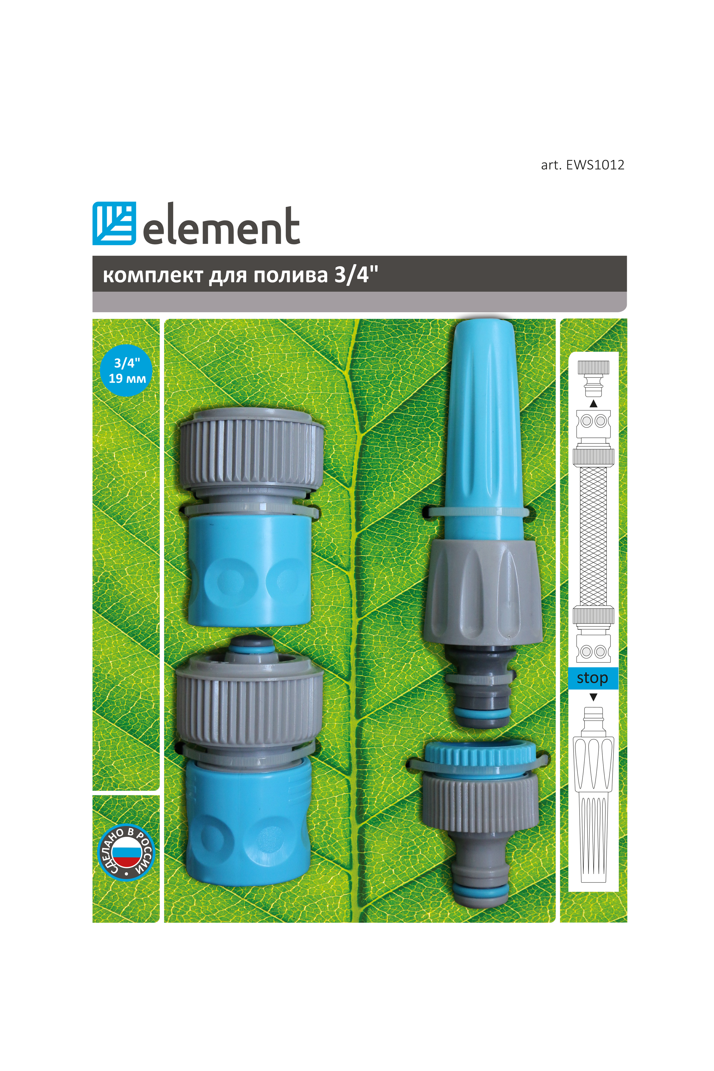 Изображение товара Штуцер для шланга с автостопом Element 1/2"x3/4"x3/4"
