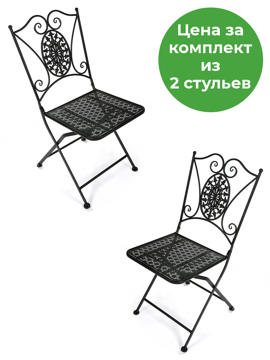 Изображение товара Садовый складной стул Tetchair Betty черный 2 шт
