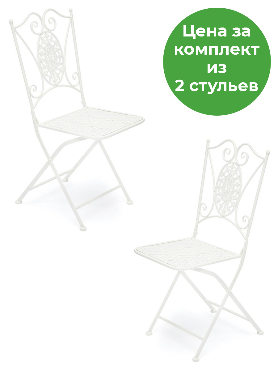 Изображение товара Садовый складной стул Tetchair Betty 46 см х 44 см х 92 см белый