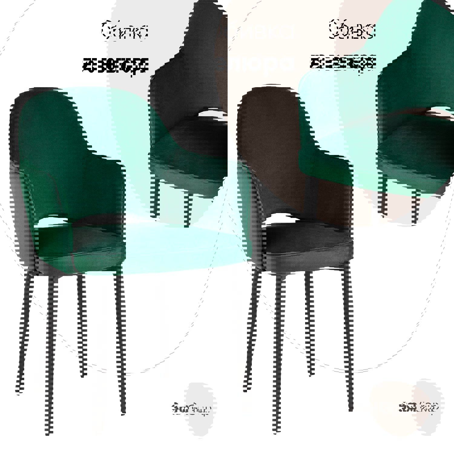 Изображение товара Кухонный стул Stool Group Венера из велюра изумрудного цвета