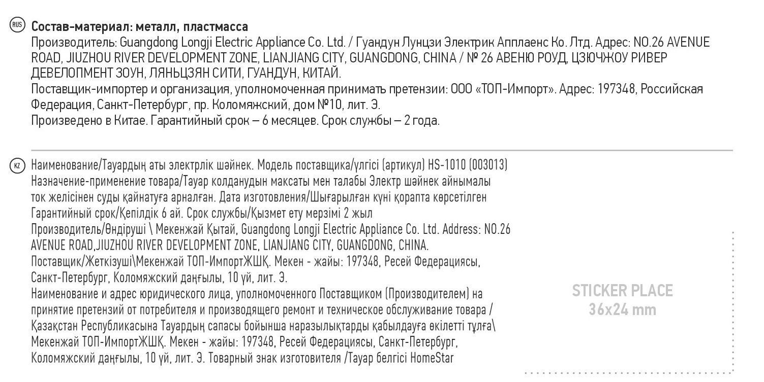 Превью изображения товара