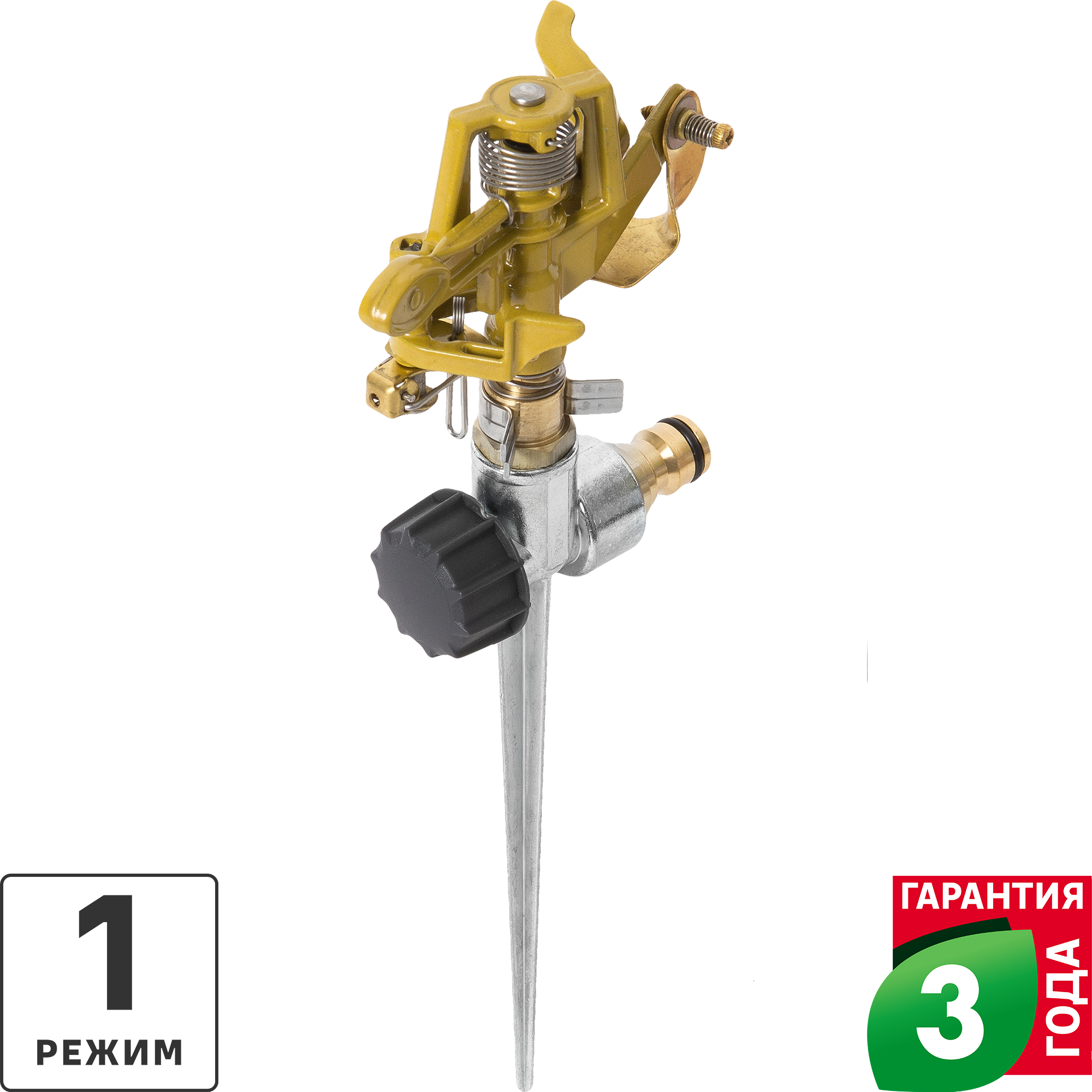 Изображение товара Дождеватель импульсный для полива Geolia 500 м² металлический